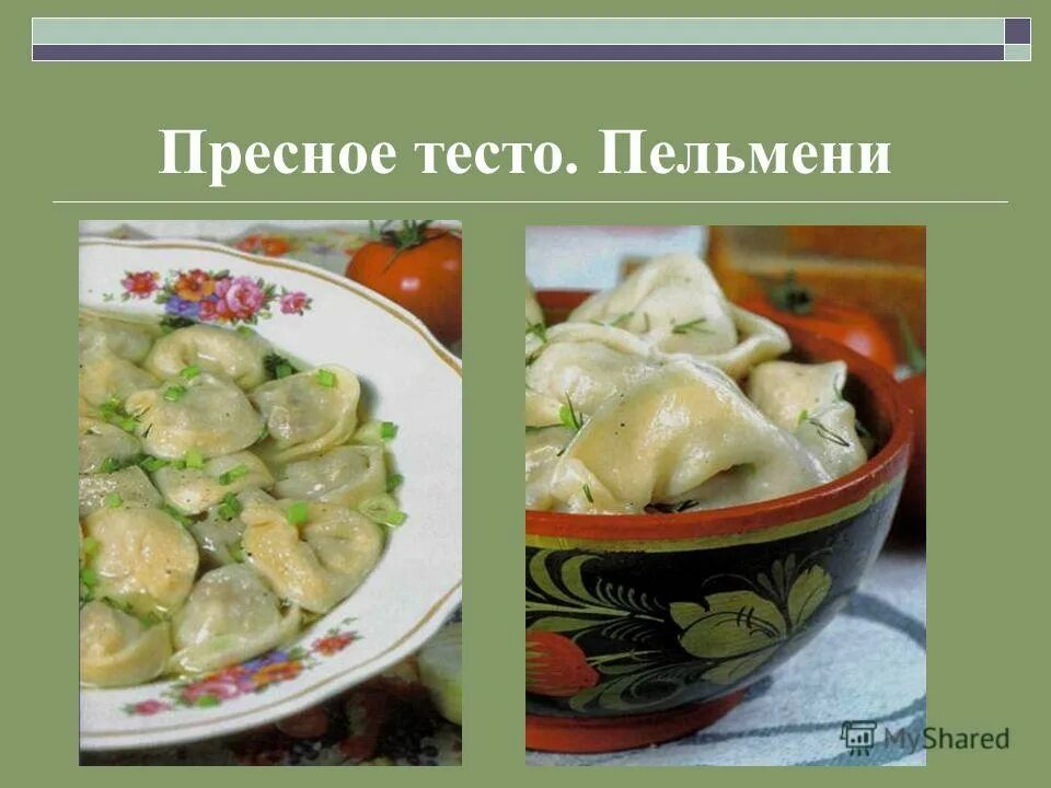 пресное тесто тесты с ответами. состав пресного теста. рецепт пресного теста для пирожков. густое пресное тесто. рецептура сдобного теста.