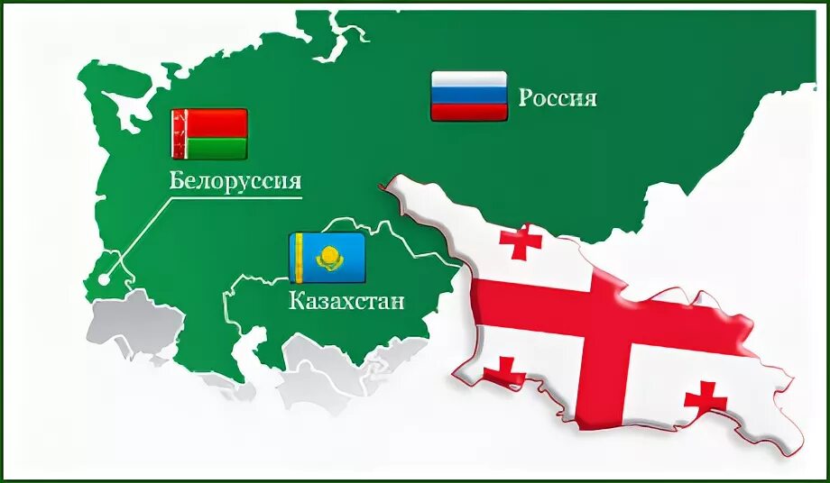 Грузия СНГ. Грузия Белоруссия. Грузия Союзы. Выход Грузии из СНГ.