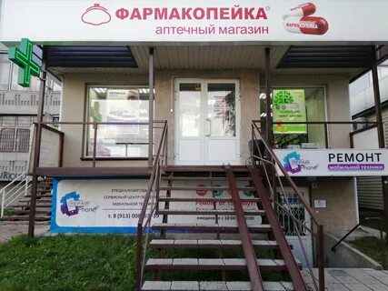 Ул первомайская бердск