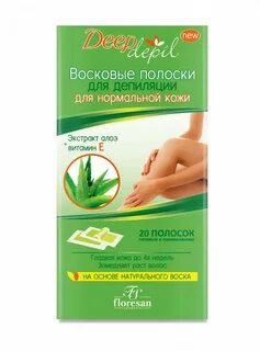 Воск полоска эпиляция