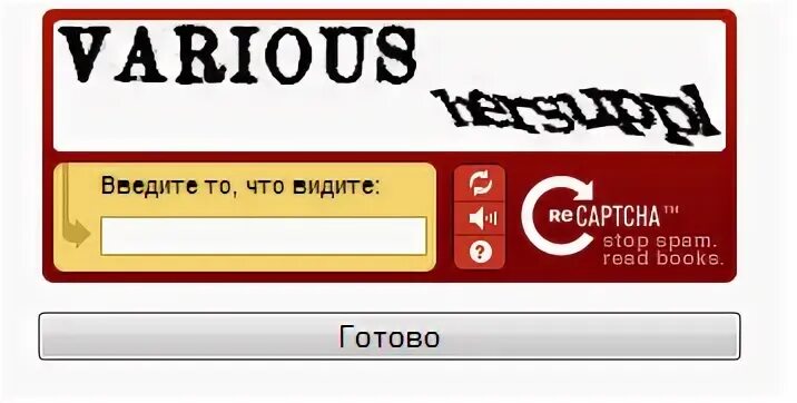 Введите сайт