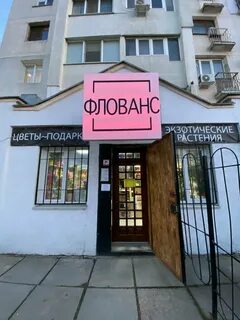 Маринеско севастополь на карте