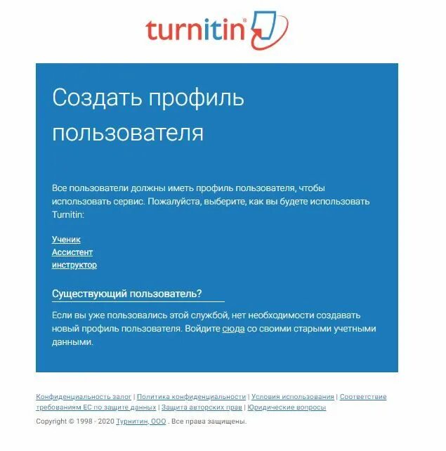 Как распознать сгенерированный текст. Turnitin антиплагиат. турнитин. пометка о сгенерированном тексте антиплагиат.
