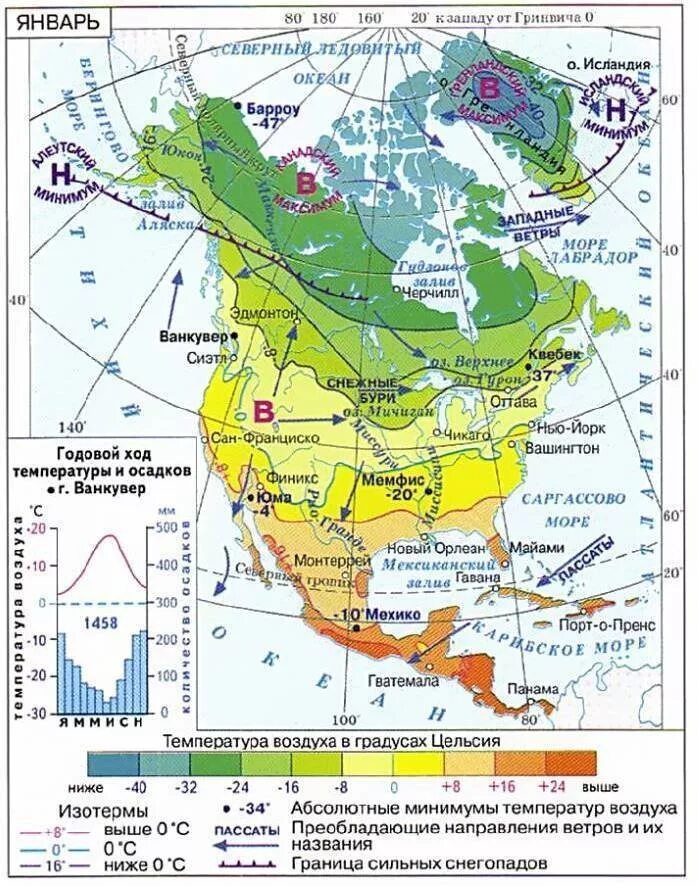Сравните климат аляска и лабрадор. Климатические пояса Северной Америки. Карта климатических поясов Канады. Карта климатических поясов Северной Америки. Климатическая карта Северной Америки.