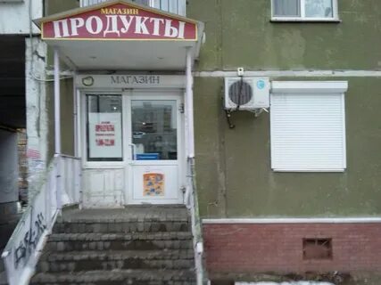 Где в нижнем новгороде продают