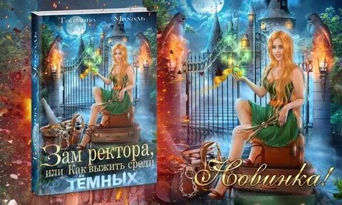 Алиса ардова аудиокниги