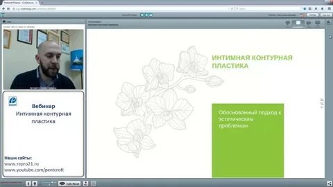 Коррекция малых