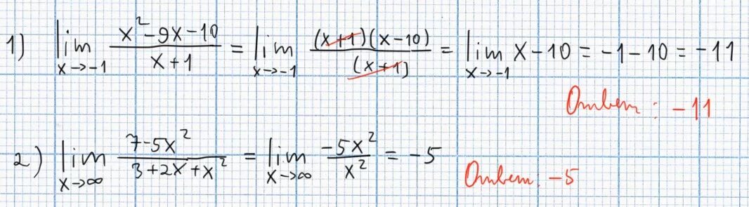 Lim x^2-9/x^2+2x-3. Lim x2-81. Lim x2-7x+10/x2-9x+20. Lim x стремится к 3 x2-9/x-3.