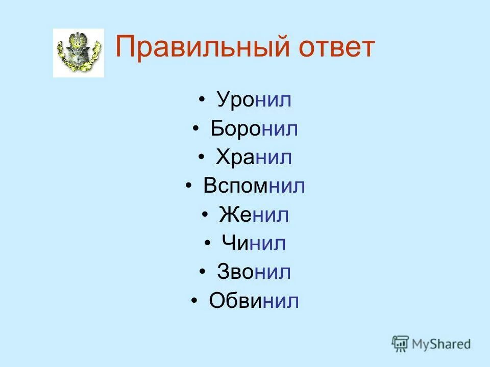 Загадка красавица ее случайно обронила ответ. Загадка красавица ее случайно обронила ответ