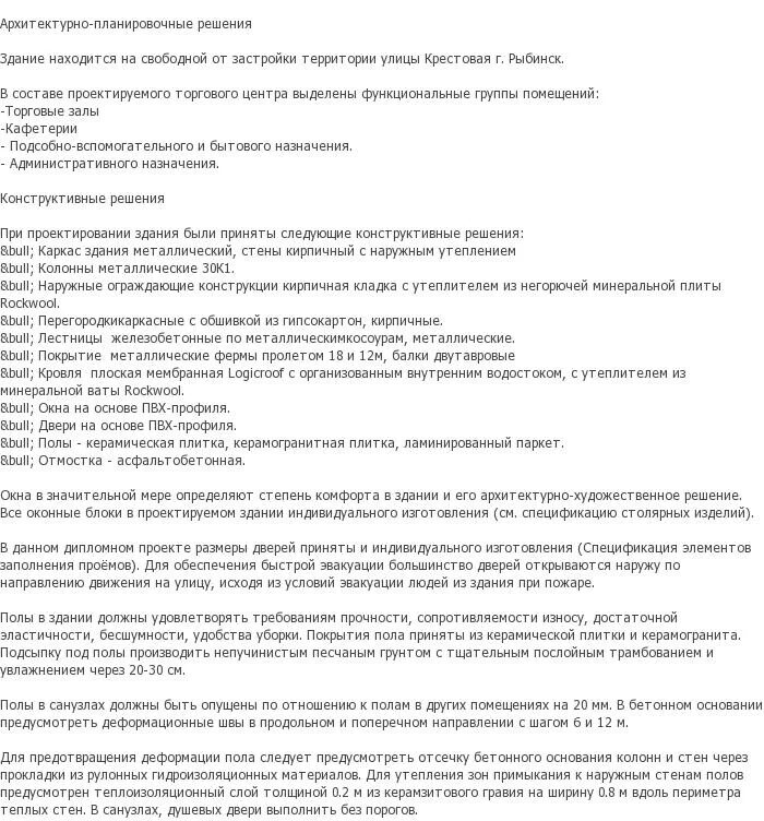 Ст 105 УК РФ срок. Статья 105 уголовного кодекса. 105 Статья уголовного кодекса РФ. Убийство статья УК РФ. 105 4 ук рф