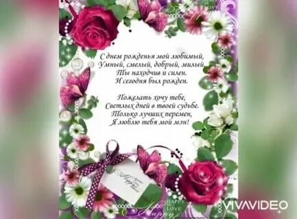 С днем рождения женщине соседке своими