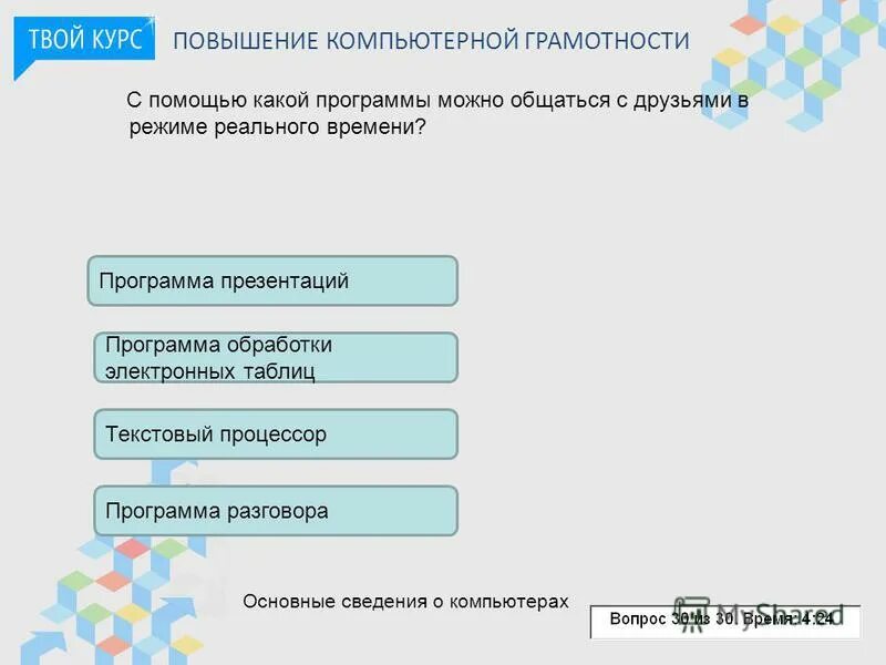 Программа на грамотность. Функциональная грамотность пособие. Компетенции финансовой грамотности. Социальная грамотность младших школьников. Финансовая грамотность в начальной школе.