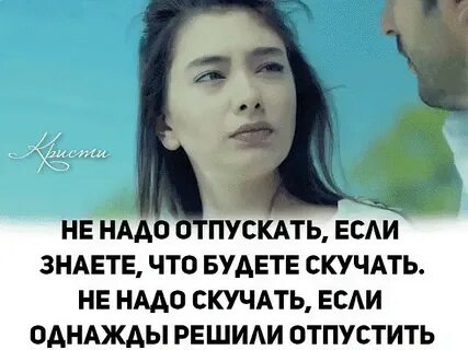 Решил отпустить