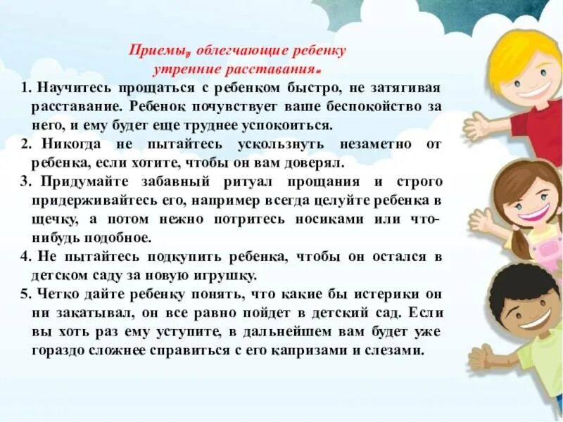Как сделать ребенка с первого раза