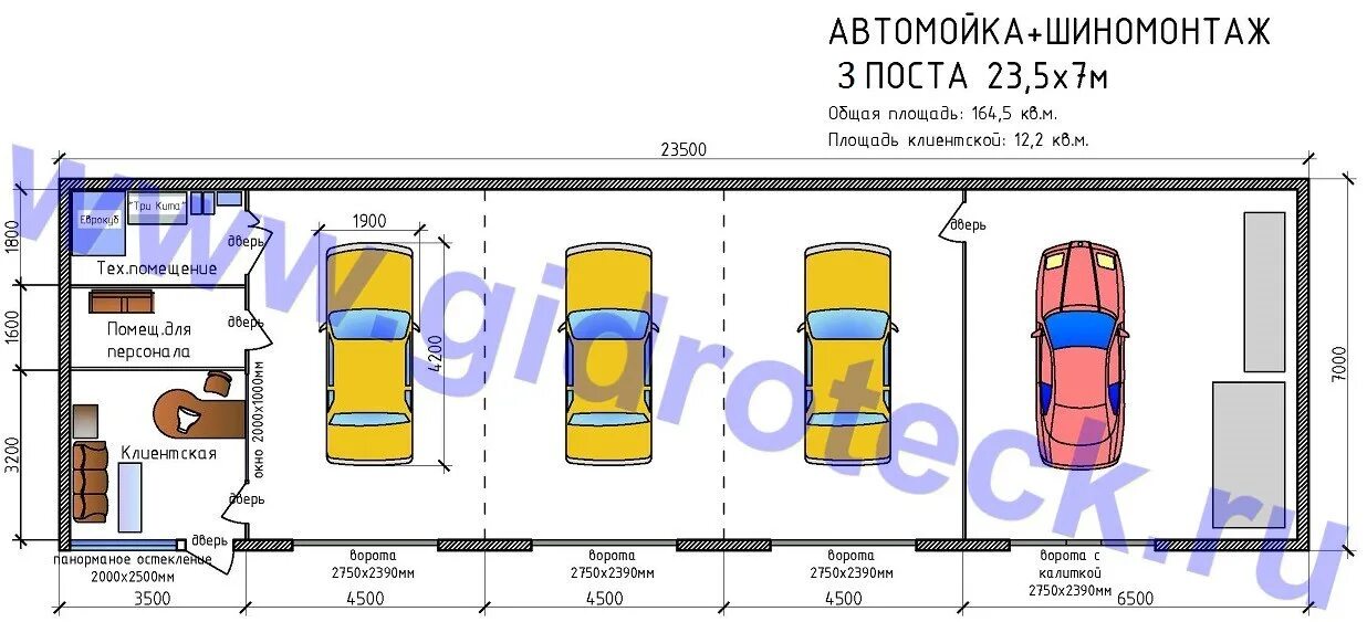 Сколько надо боксов