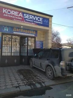 Махачкала хизроева