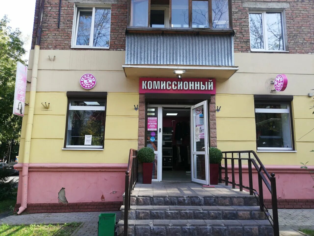 скупка техники ломбард. магазин скупка. скупка 8. скупка 8. драгметаллы в микросхемах.