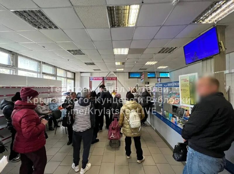 почта крылатское часы работы. почта крылатское часы работы. почтовое отделение мытищи. почта 109125. почта крылатское часы работы.
