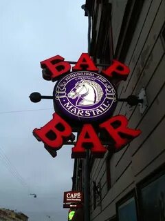 Клуб двор