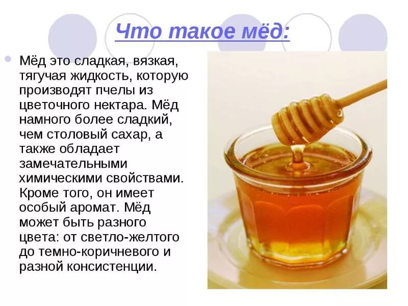 Вкусный сладкий первый СПАС- МЕДОВЫЙ, МАККАВЕЙ, ЛАКОМКА! - БЛОГ Нели Сабитовой.,