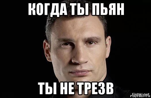 Ну а что если нет