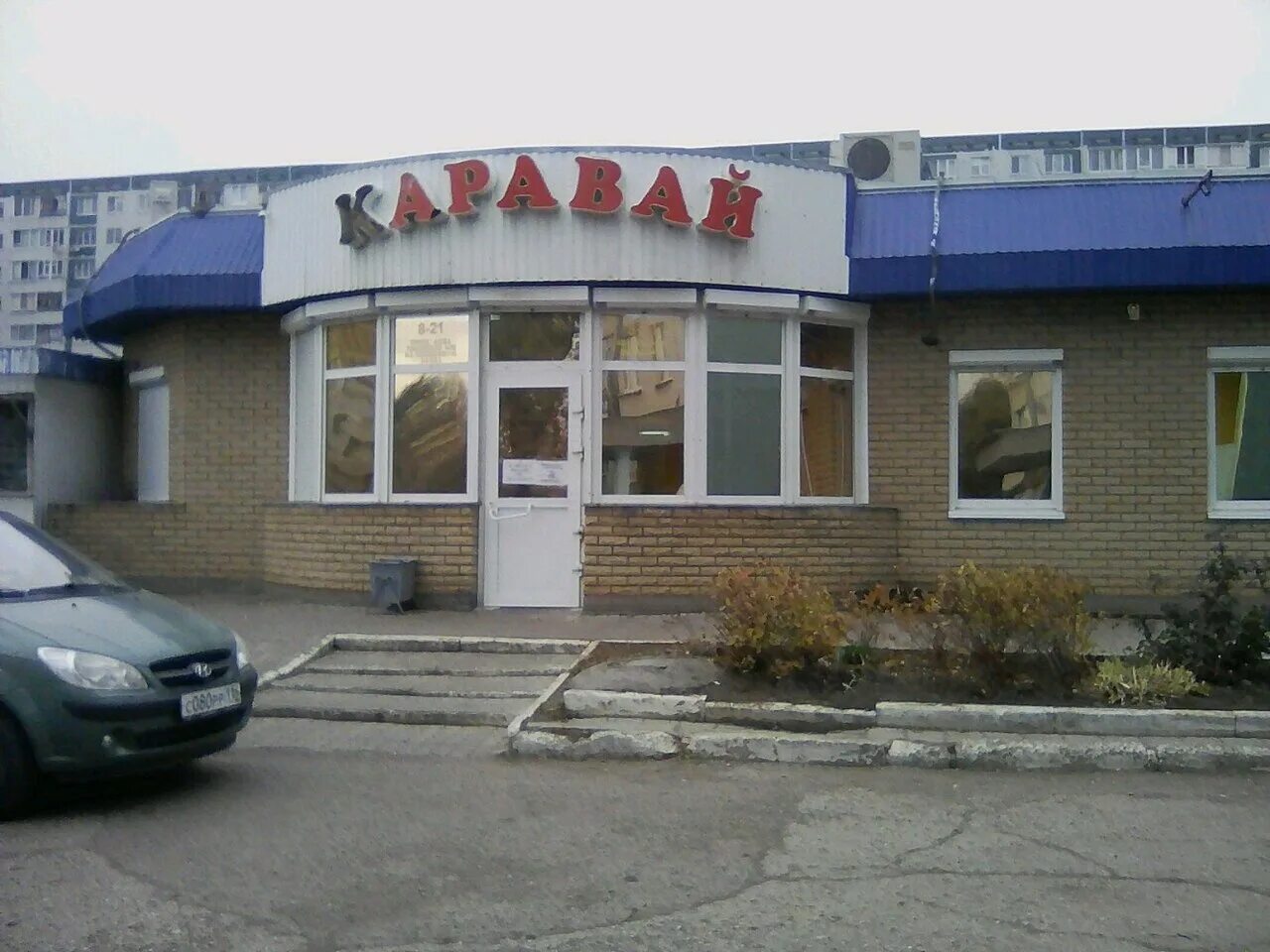 56 комплекс в набережных челнах. 56 й комплекс. пятерочка набережные челны 56 комплекс. 46/11а набережные челны. библиотека набережные челны 56 комплекс.