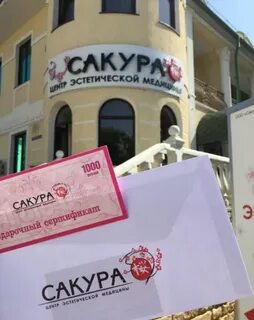 Ессентуки салон