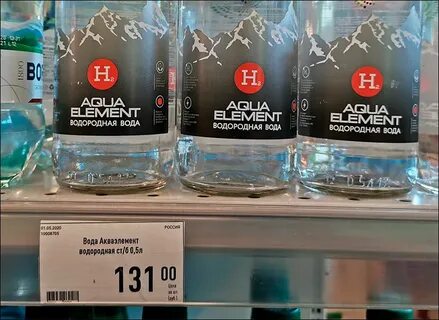 Водород жидкость
