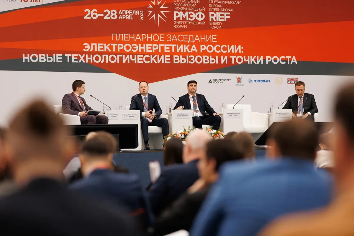 Форумы питер 2025