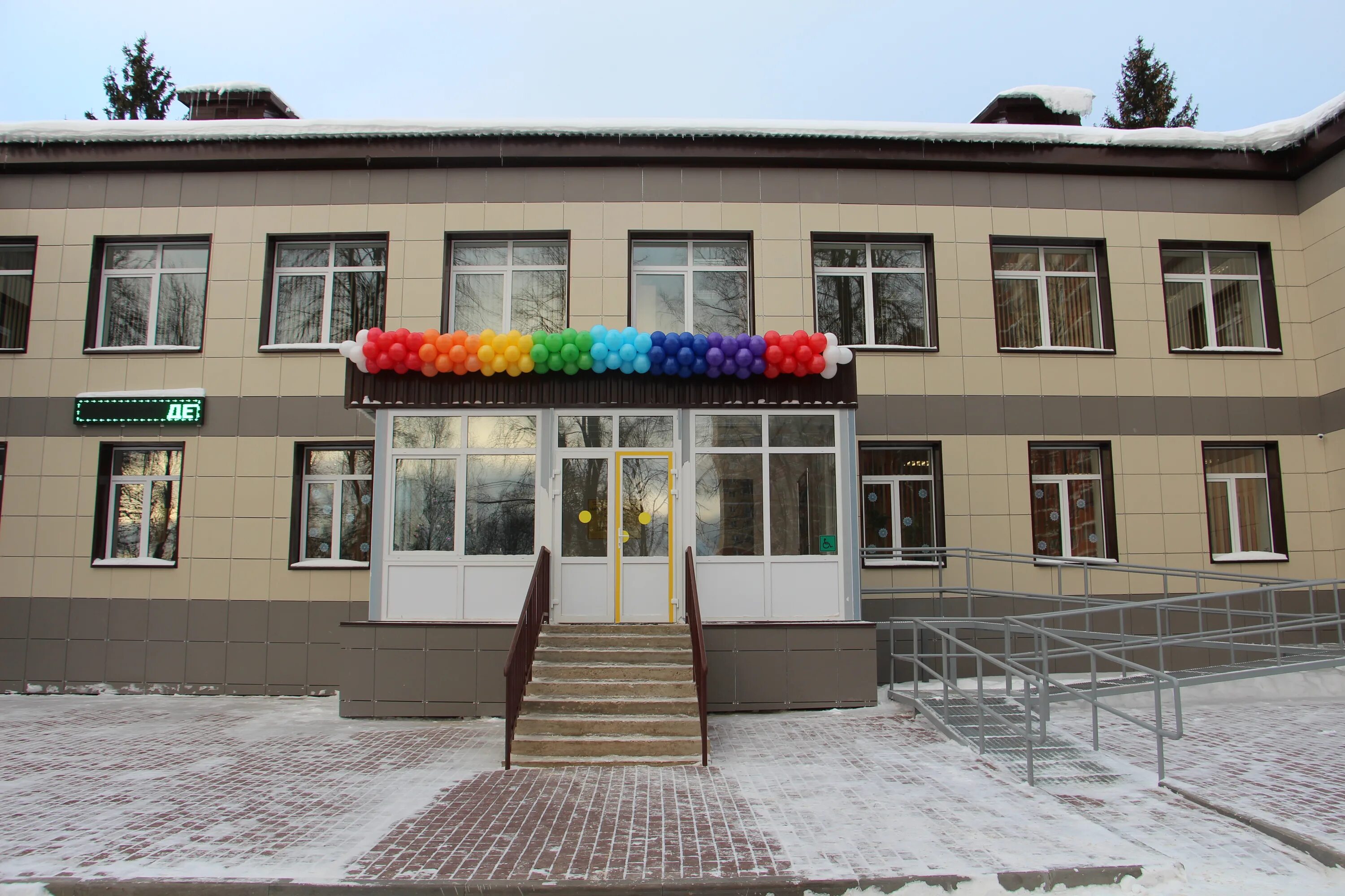 Школа искусств красноармейск московская область. Красноармейск московская область образование. Красноармейск школа 2. Красноармейск московская область образование. Город красноармейск московской области.