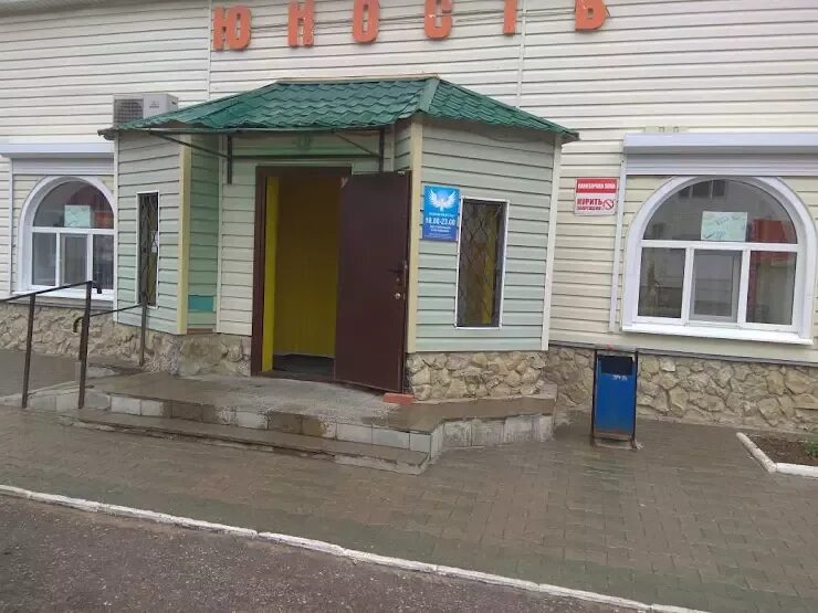 Кафе палуба красноармейск. Новое кафе в красноармейске саратовская область. Красноармейск магазин империя. Кафе палуба красноармейск саратовская. Дк кременки.