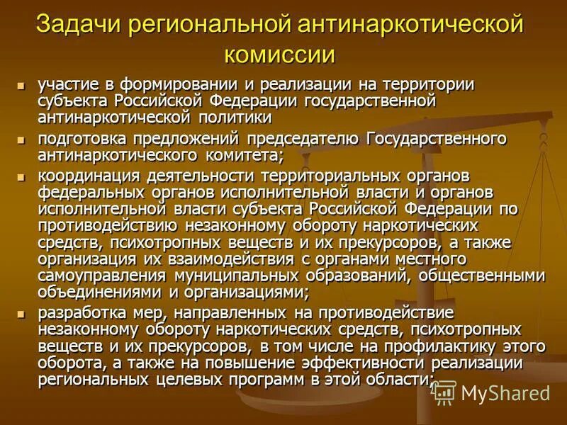 участие в комиссии. участие в комиссии. участие в комиссии. функциональные обязанности медицинской сестры врачебной комиссии. справка об участии в жюри конкурса.