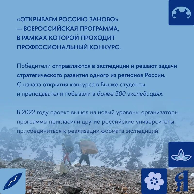 экспедиция обучения служением. школьный туризм. арктика 2007 экспедиция. географ в экспедиции. экспедиция обучения служением.