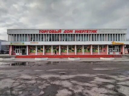 Тд энергия