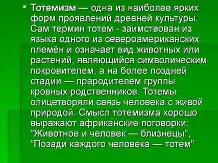 Культура сама