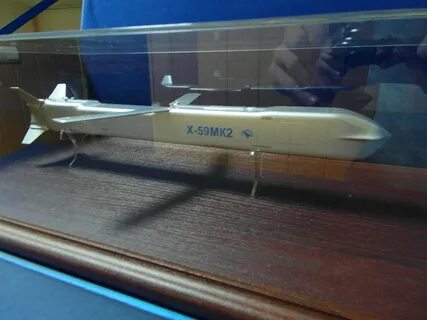 Х 59мк