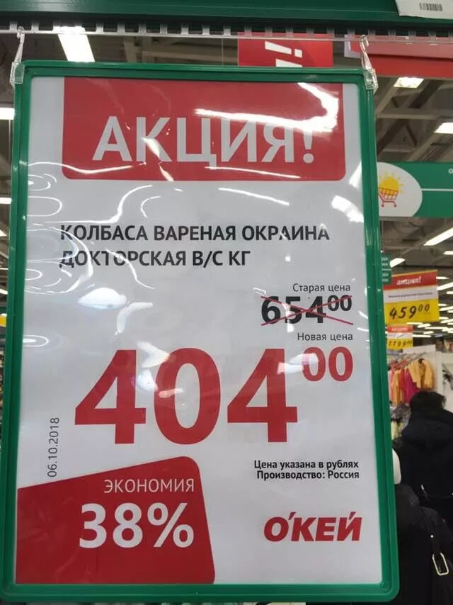 Цена указана в рублях