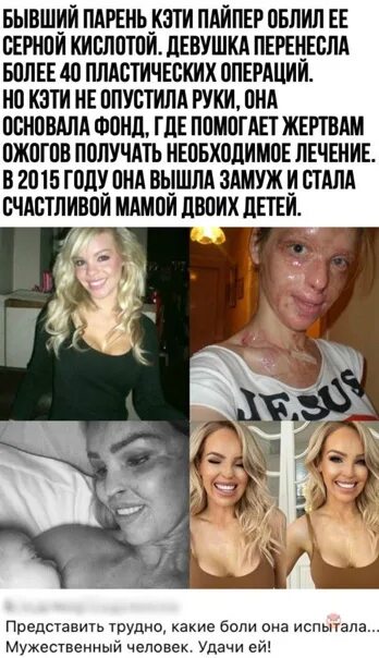 Я вышла замуж за пластического хирурга однажды