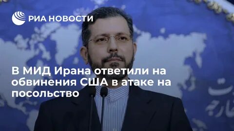 Мид ирана