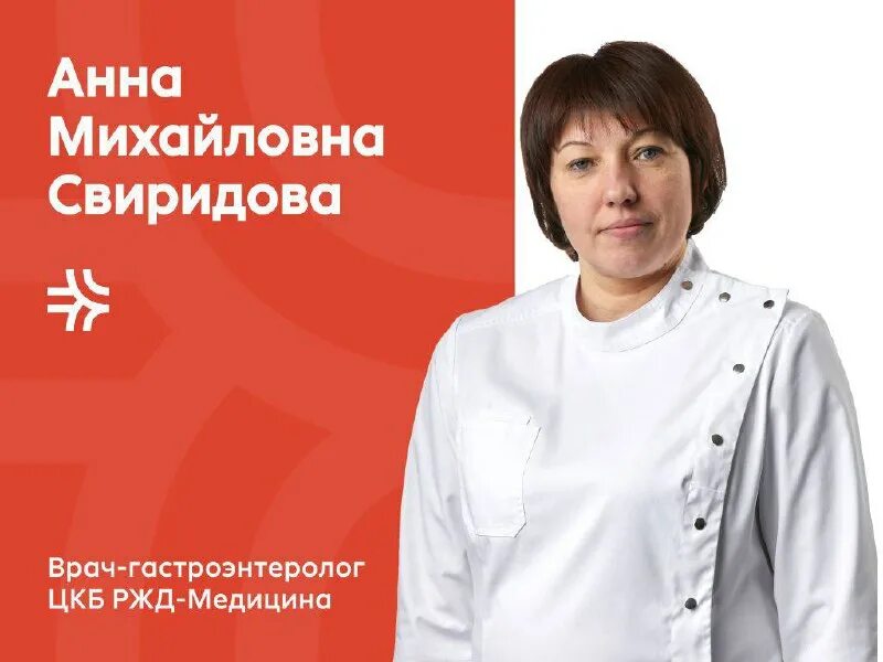 областная больница заведующая гастроэнтерологическим. областная больница заведующая гастроэнтерологическим. областная больница заведующая гастроэнтерологическим. областная больница заведующая гастроэнтерологическим. филатова светлана григорьевна.