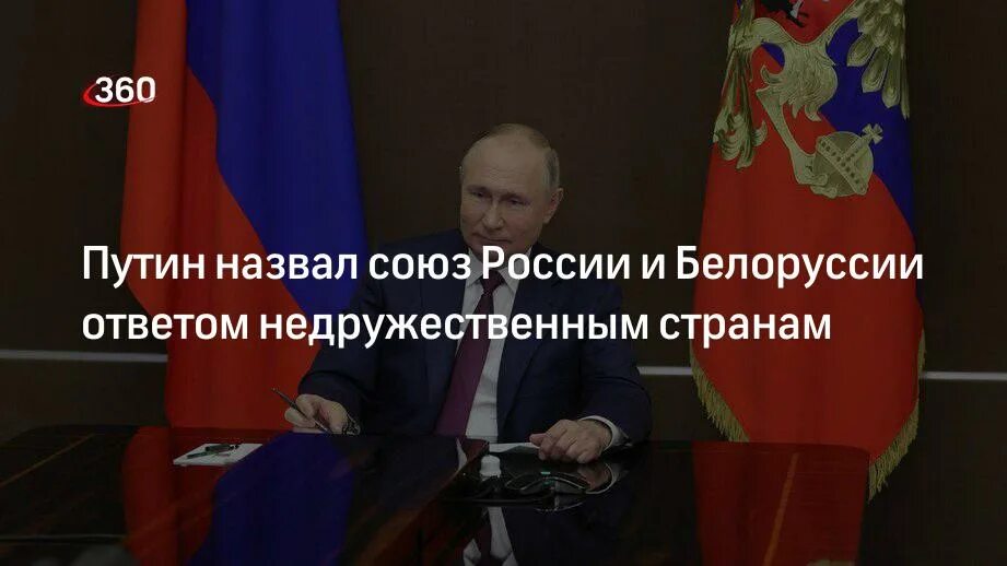 Почему россию нельзя назвать союзом. Недружественные государства.