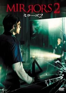 Mirror 2