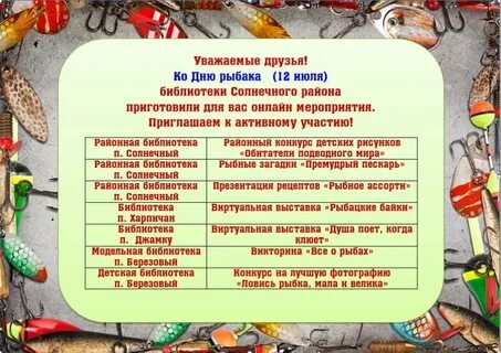Когда будет день коли