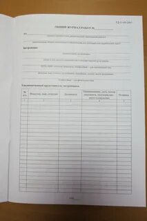Журнал общих работ кс