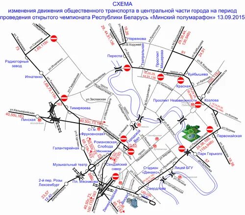 Движение автобусов бобруйск