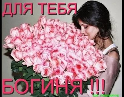 К черту эти розы