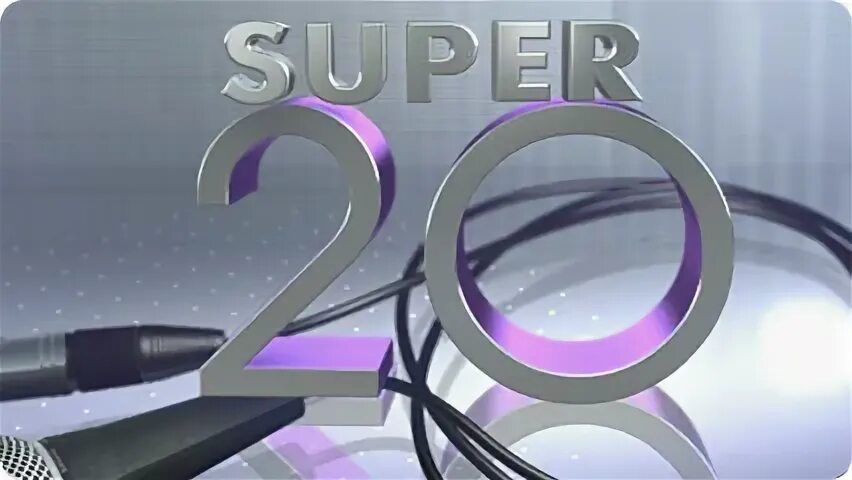 Супер 20 на ру ТВ. Супер 10 на ру ТВ. Супер 20 на ру ТВ 2019. Супер 50 на ру ТВ. Ру 20 12
