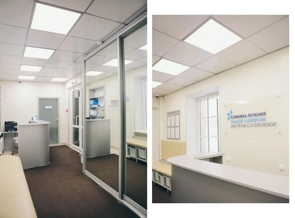 Дизайн студии подологии. Natasha's clinic. Dental clinic founder. Special clinic. Special clinic.