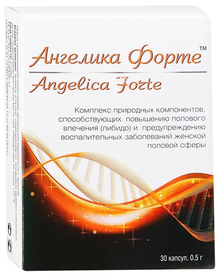 Ангелика форте капсулы №30. Ангелика форте капс 0.5 г x30. Ангелика форте капс. 0,5г №30. Ангелика форте капс 500мг №30. Витамины повышающие либидо