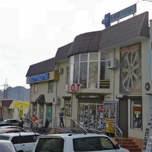 Новороссийск ул волгоградская